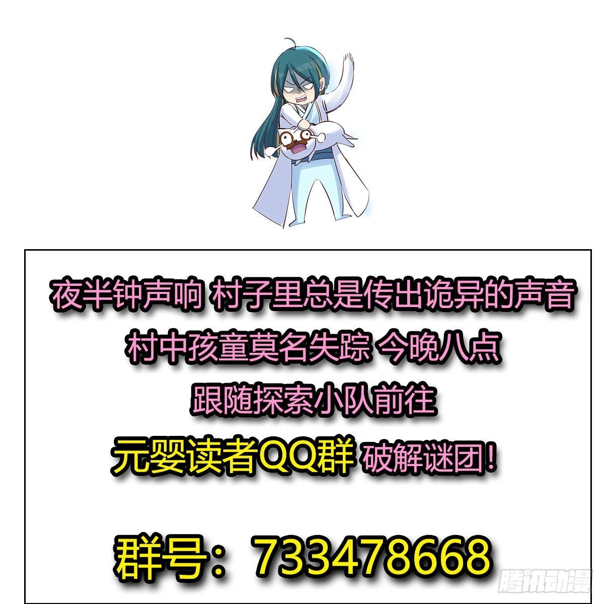 连更第七天！79