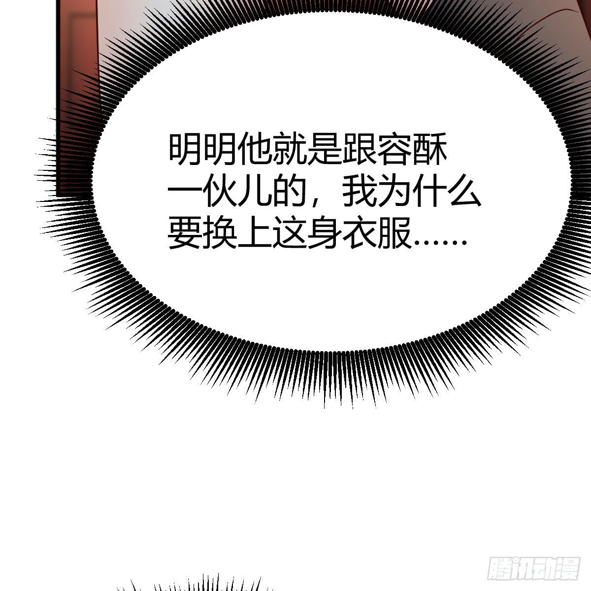 爲什麽要这样15