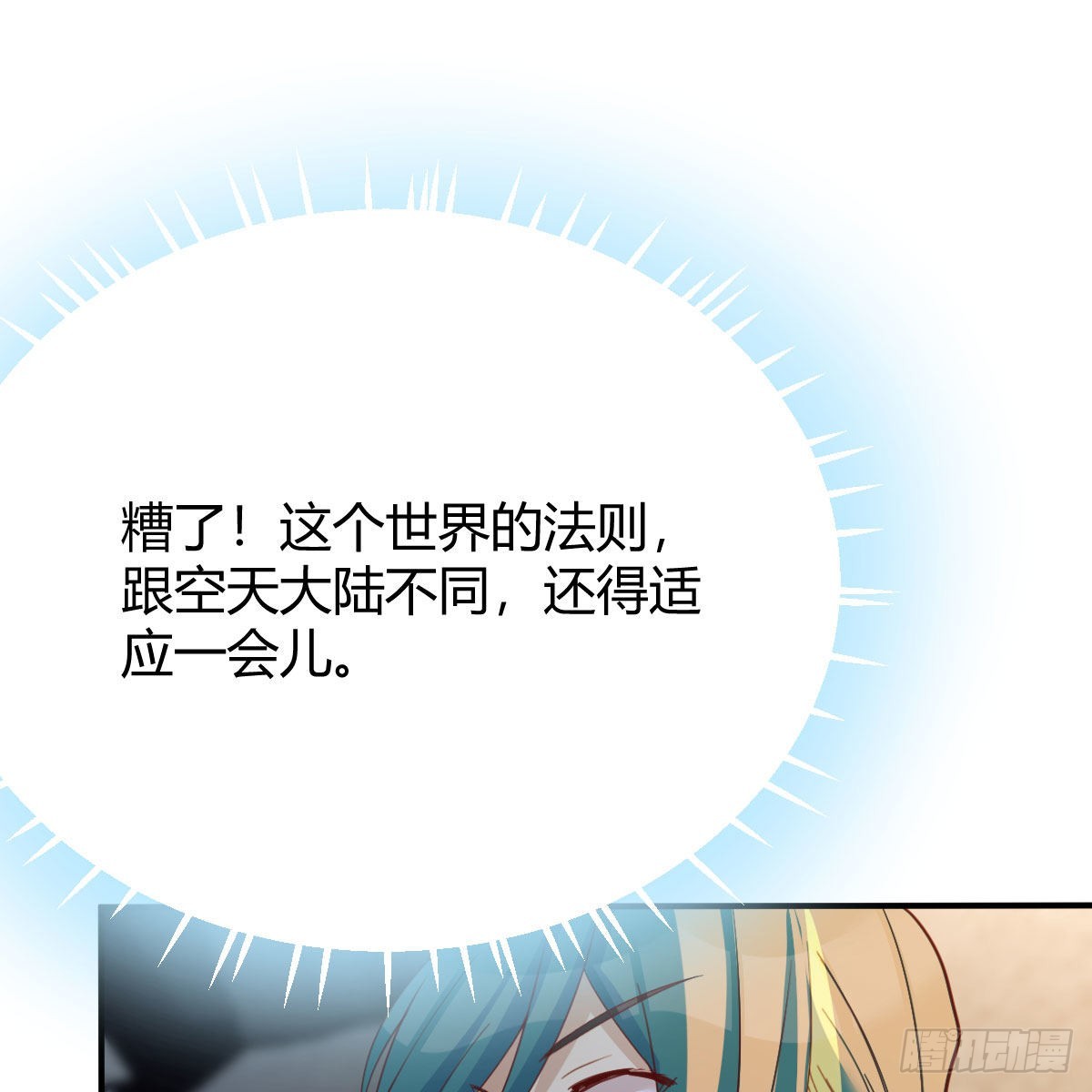 奇怪的“习俗”13