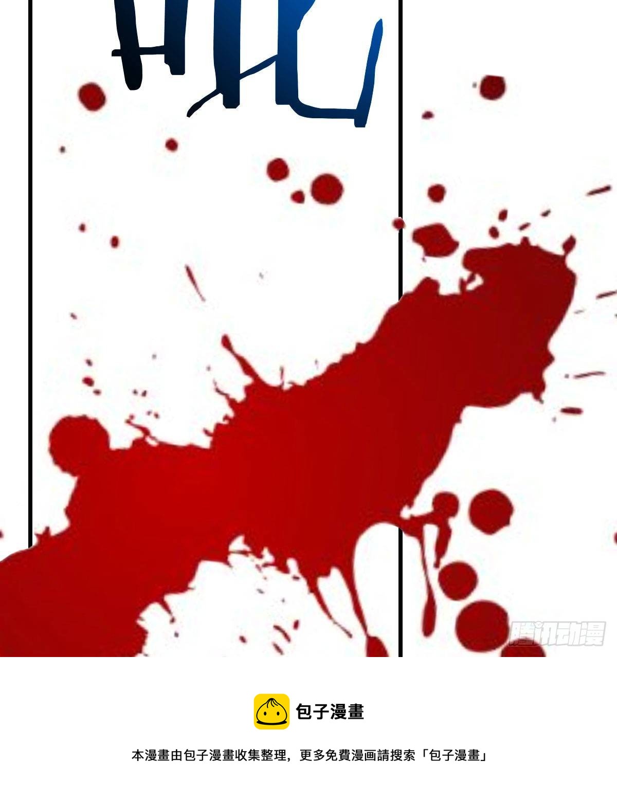 老规矩100