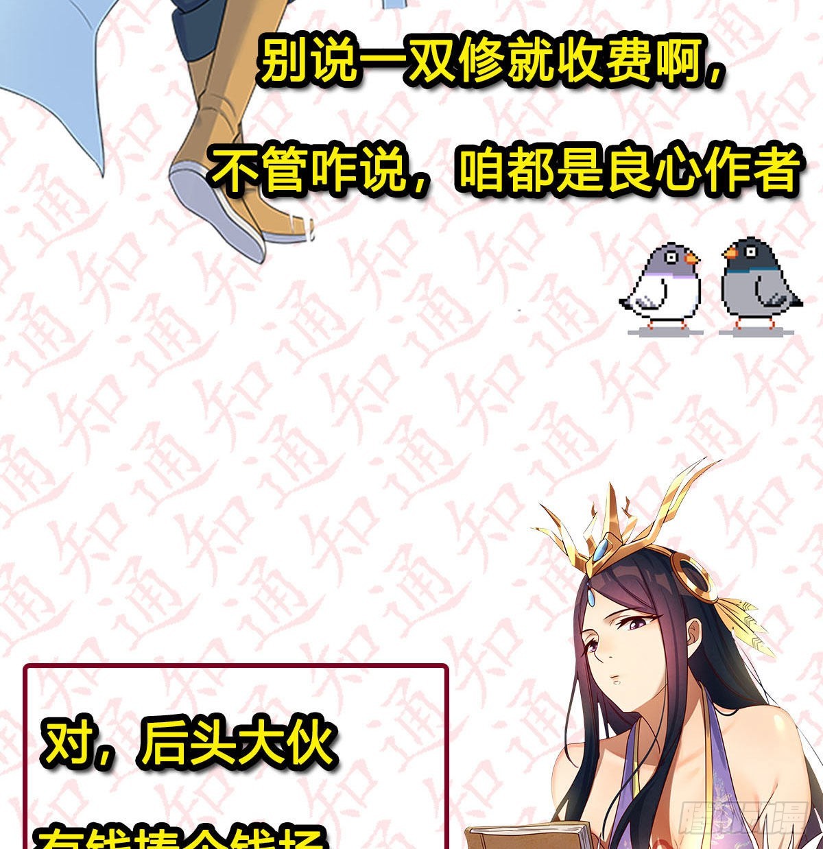 连更第三天！84
