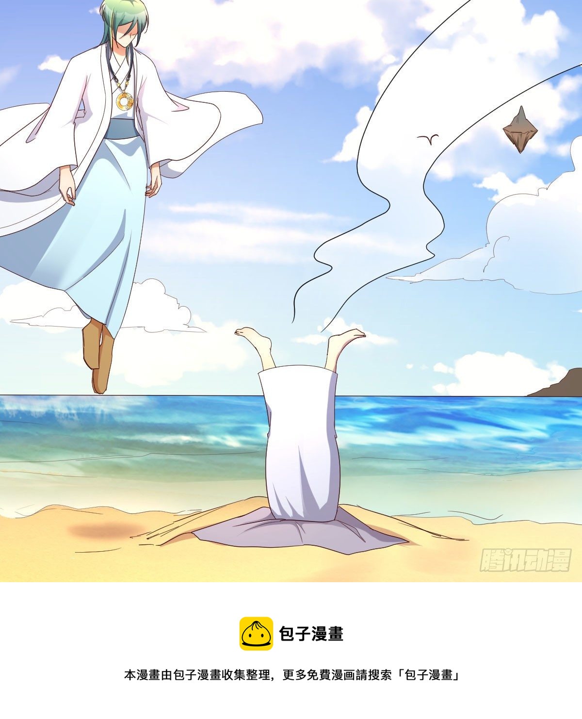 物华天宝44