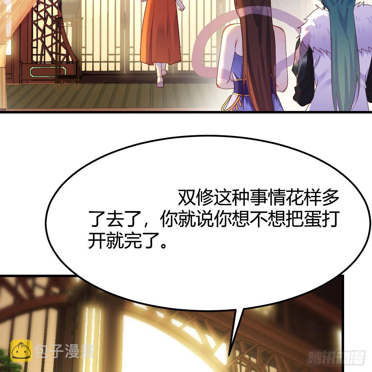 连更第二天！62