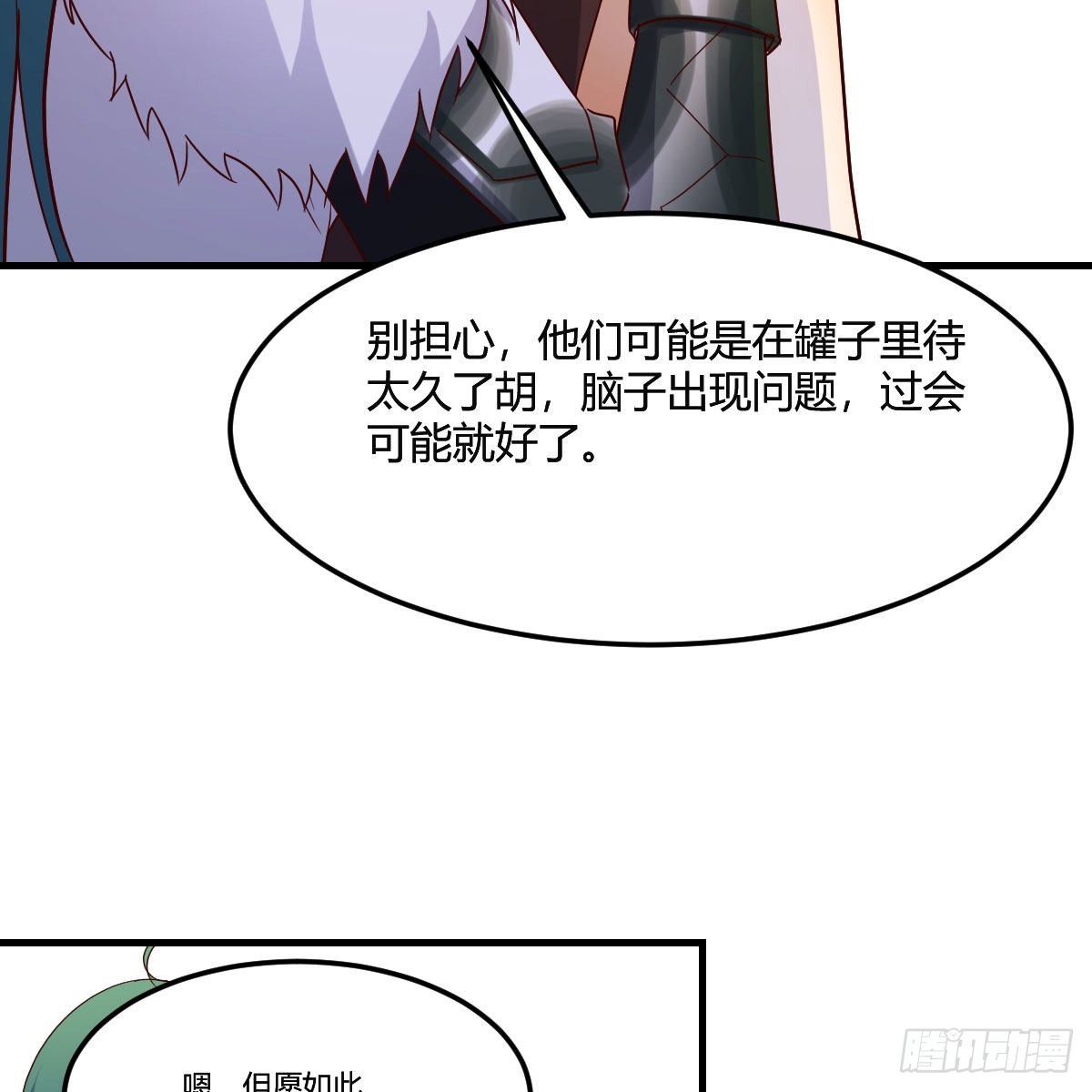 连更第十八天！42