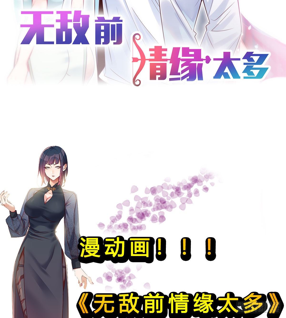 内府金丹95