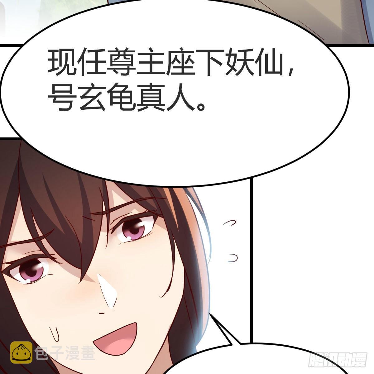 有种你进来啊！39