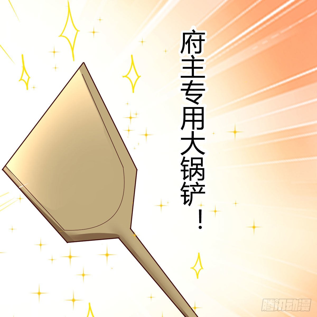 勿以貌取龙59