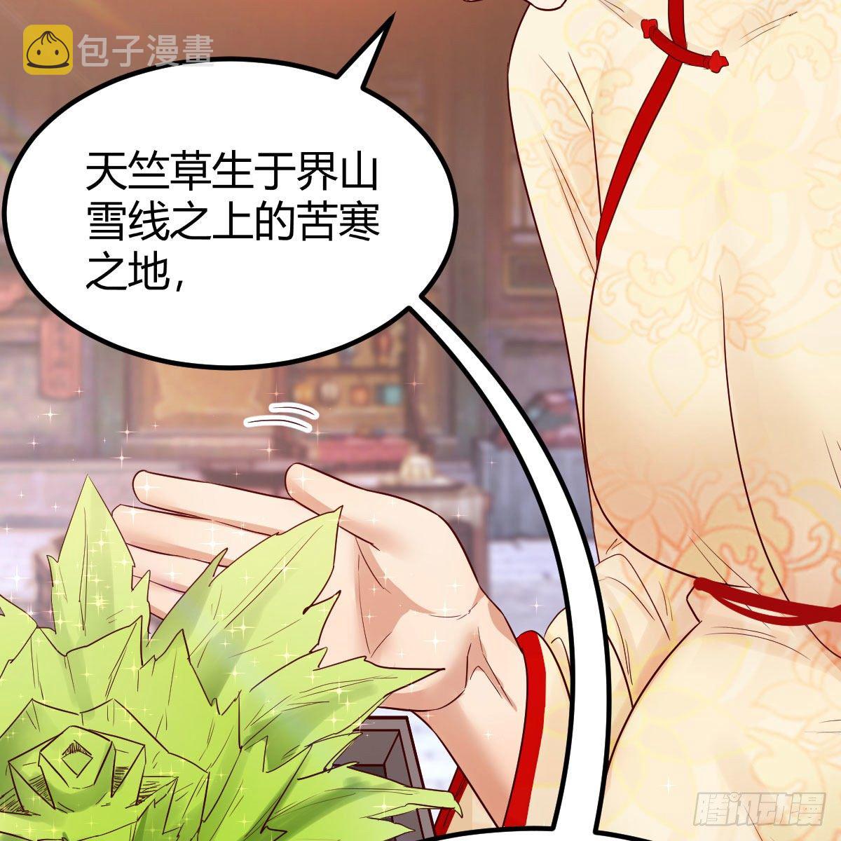 药王山23