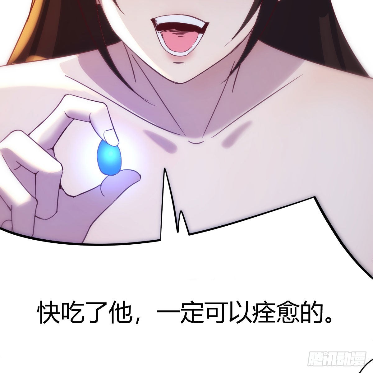 连更第十天！33