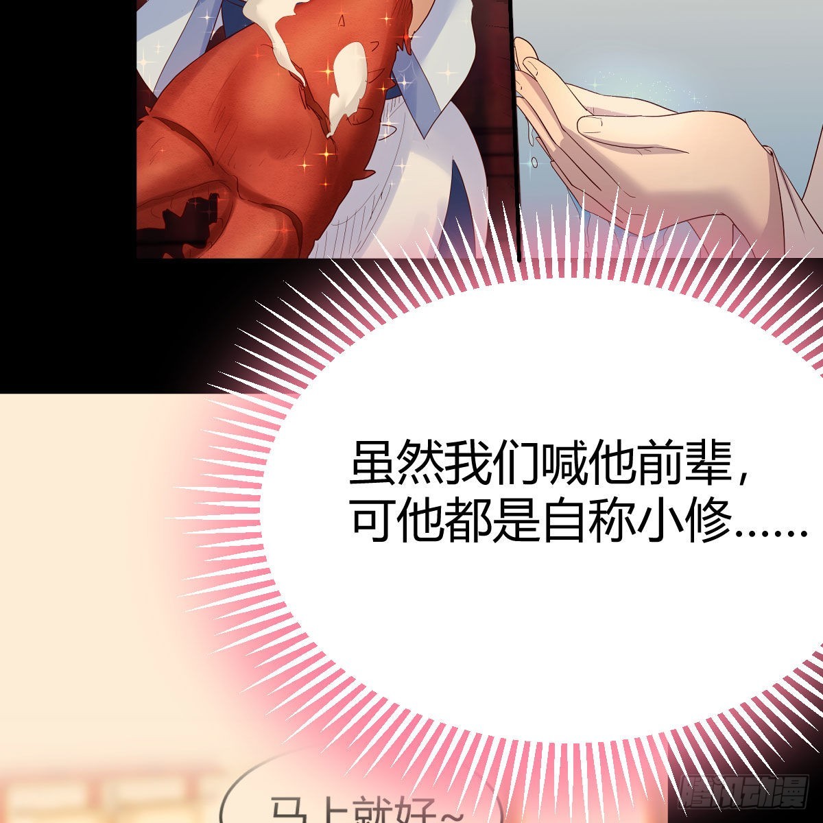 计上心头66