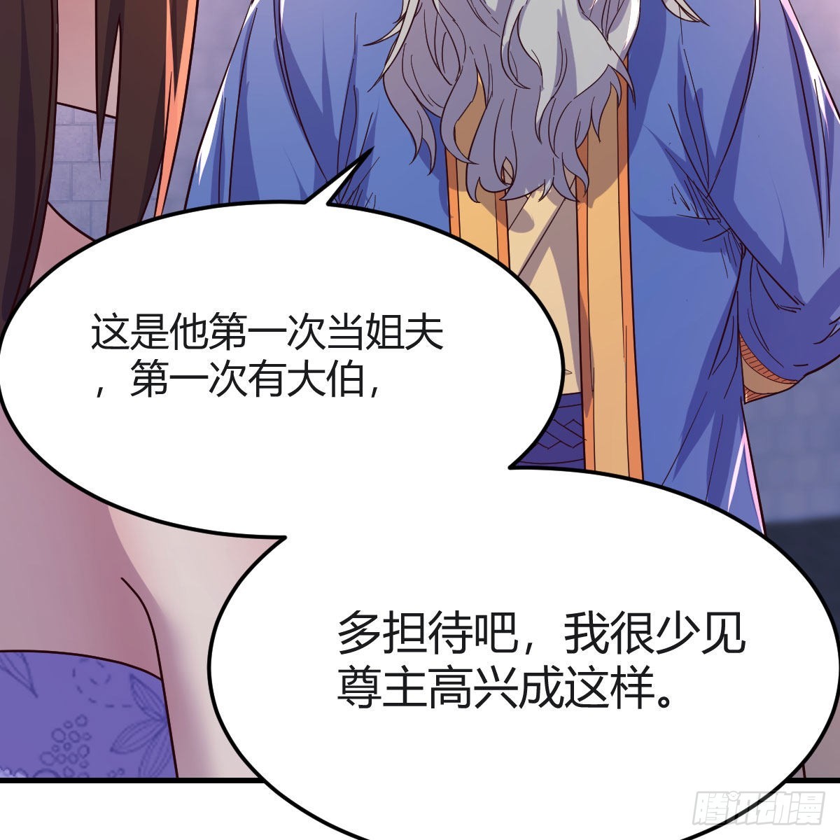 连更第十六天！77