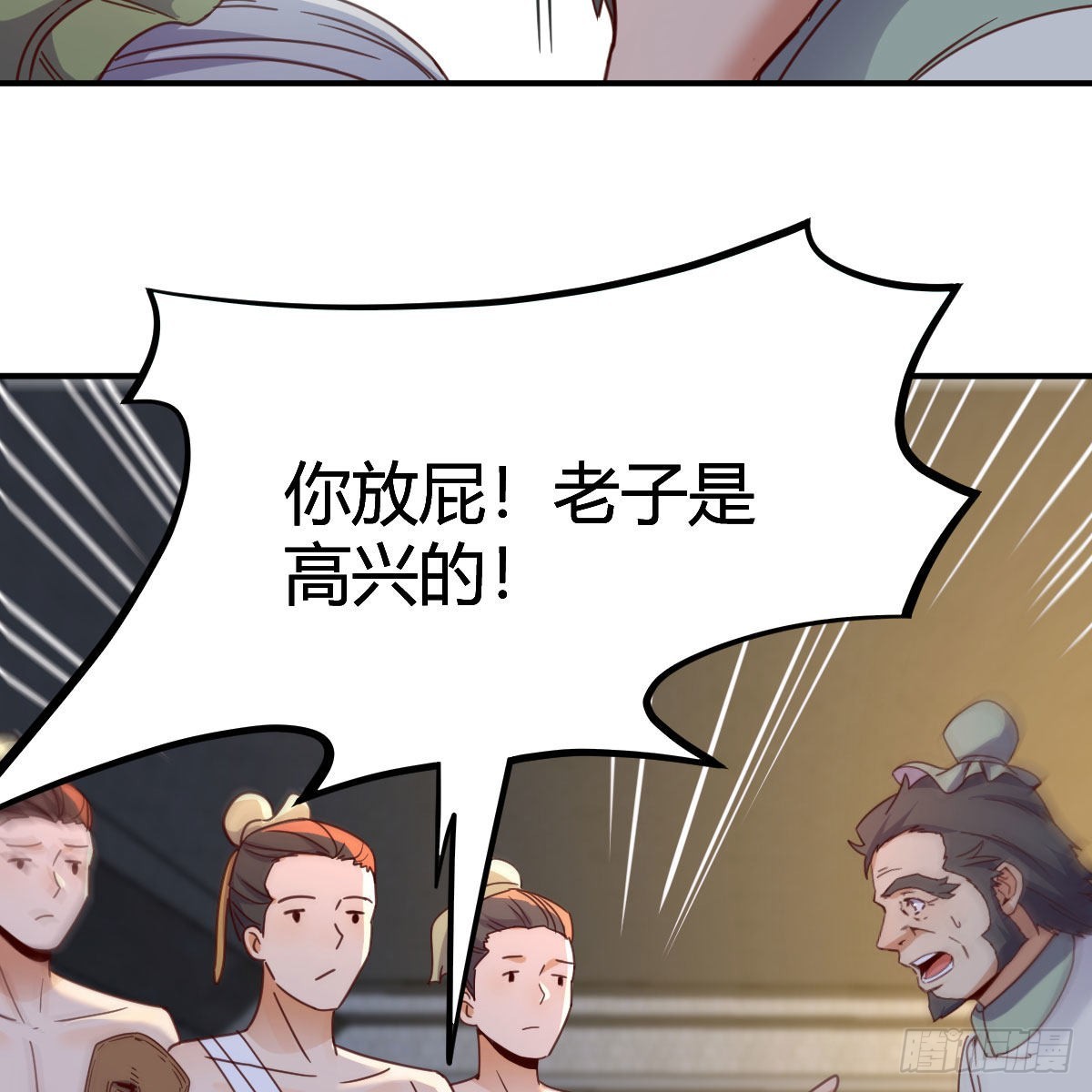 连更第十六天！53