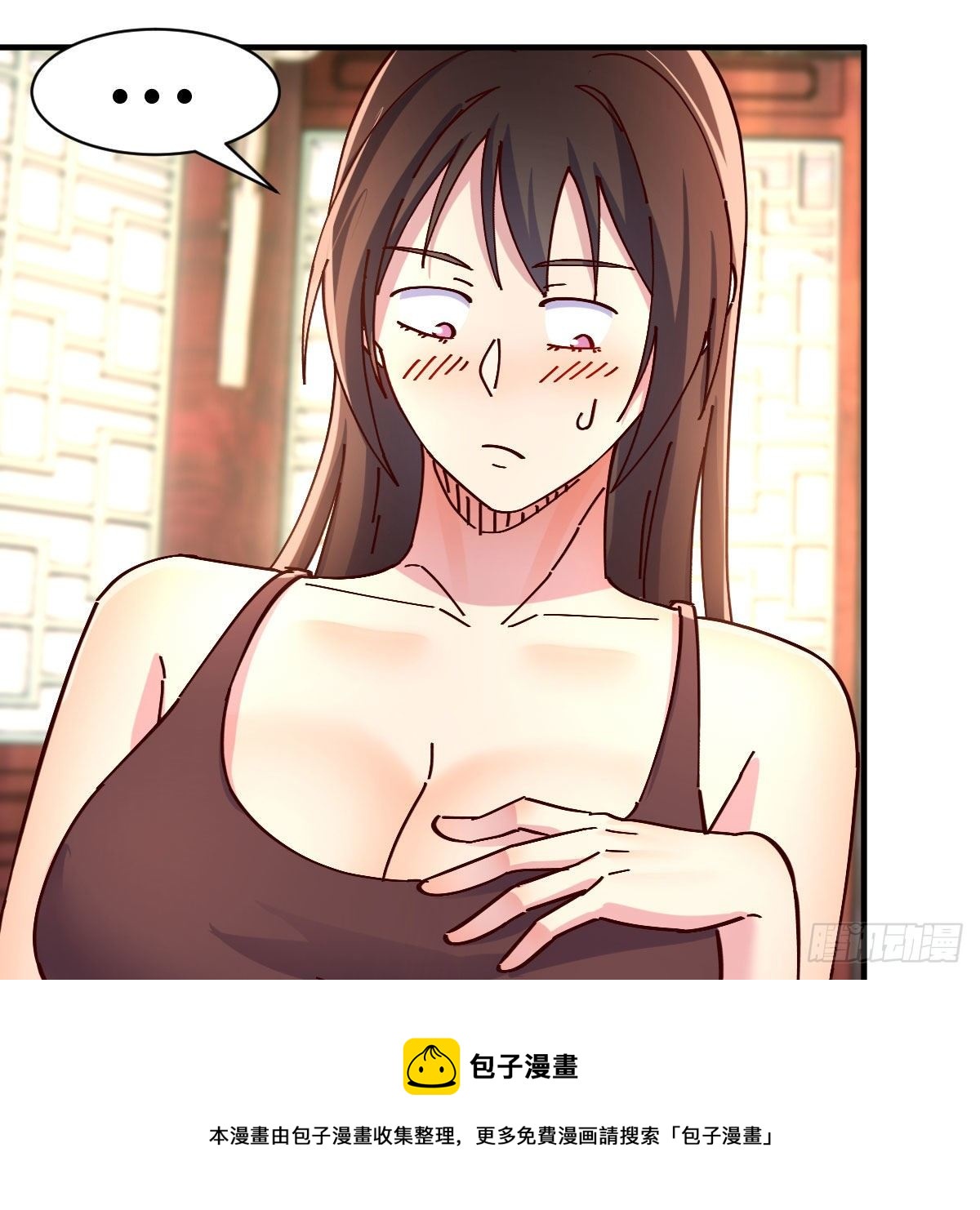 说说报仇的事44