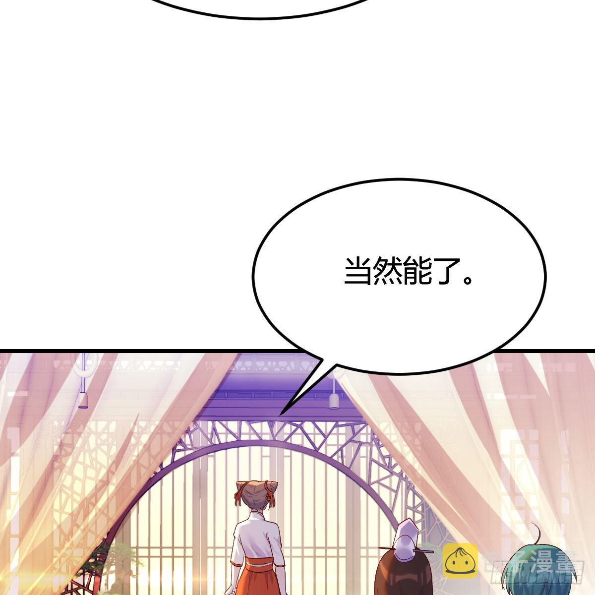 连更第二天！61