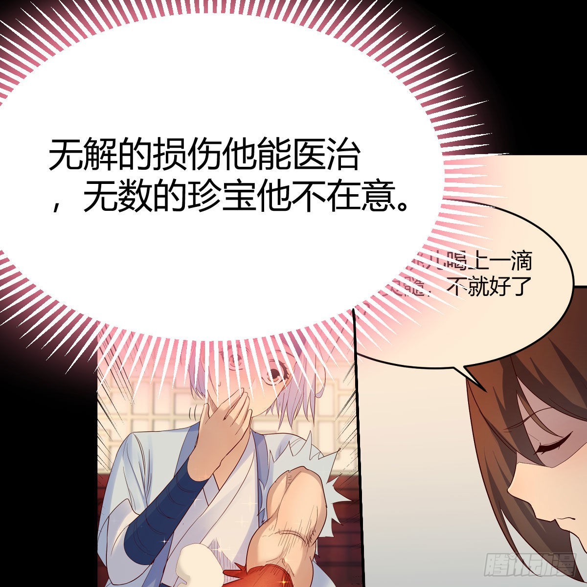 计上心头65