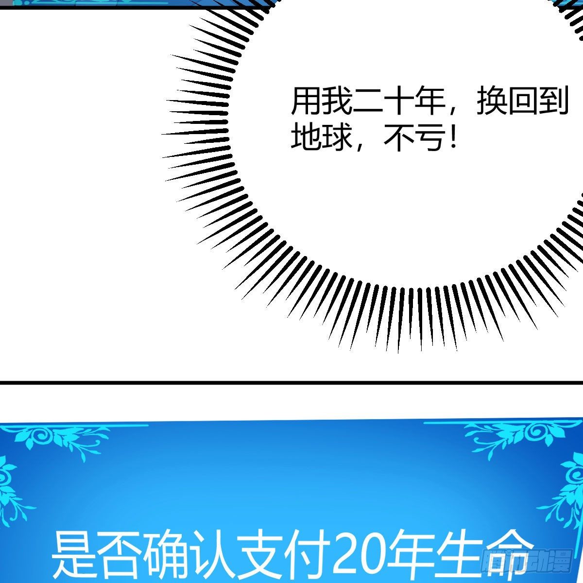 杀手鐗75