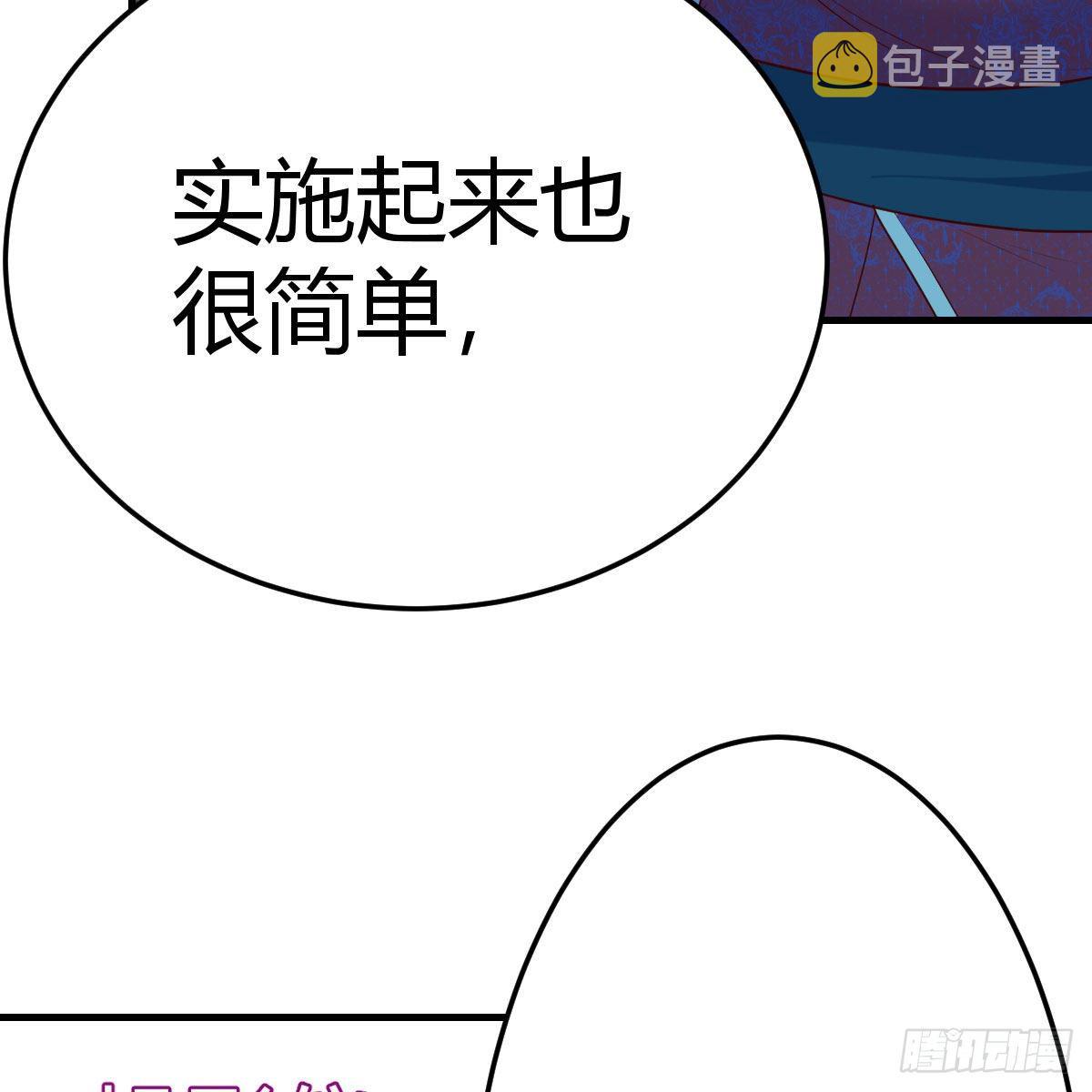 搜魂34