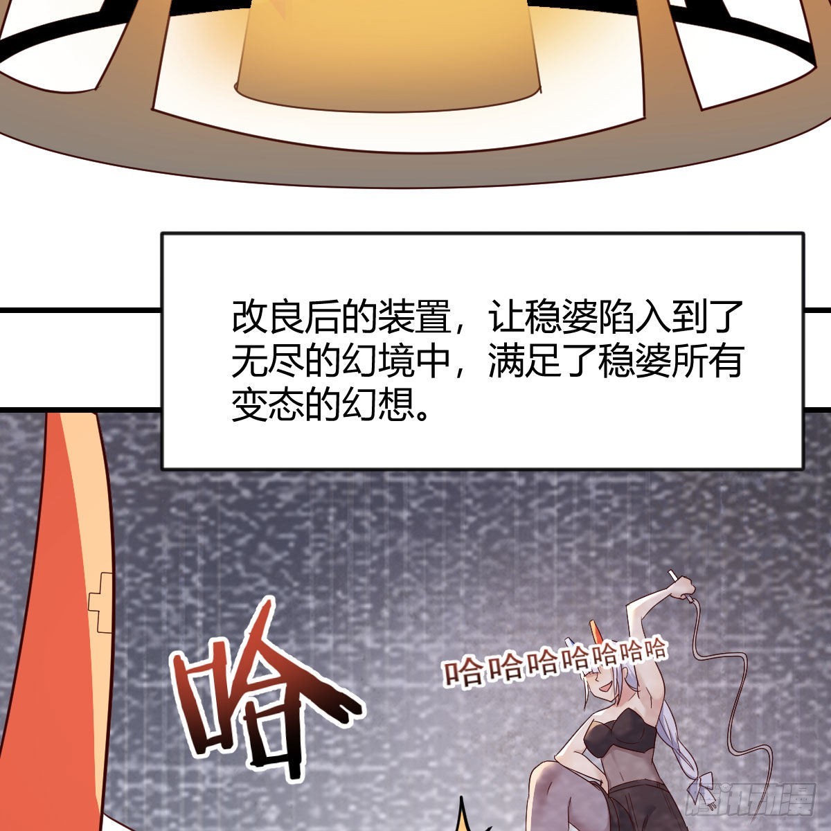 故障！警告！29