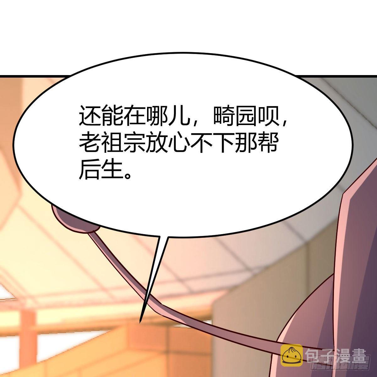 元婴大会23