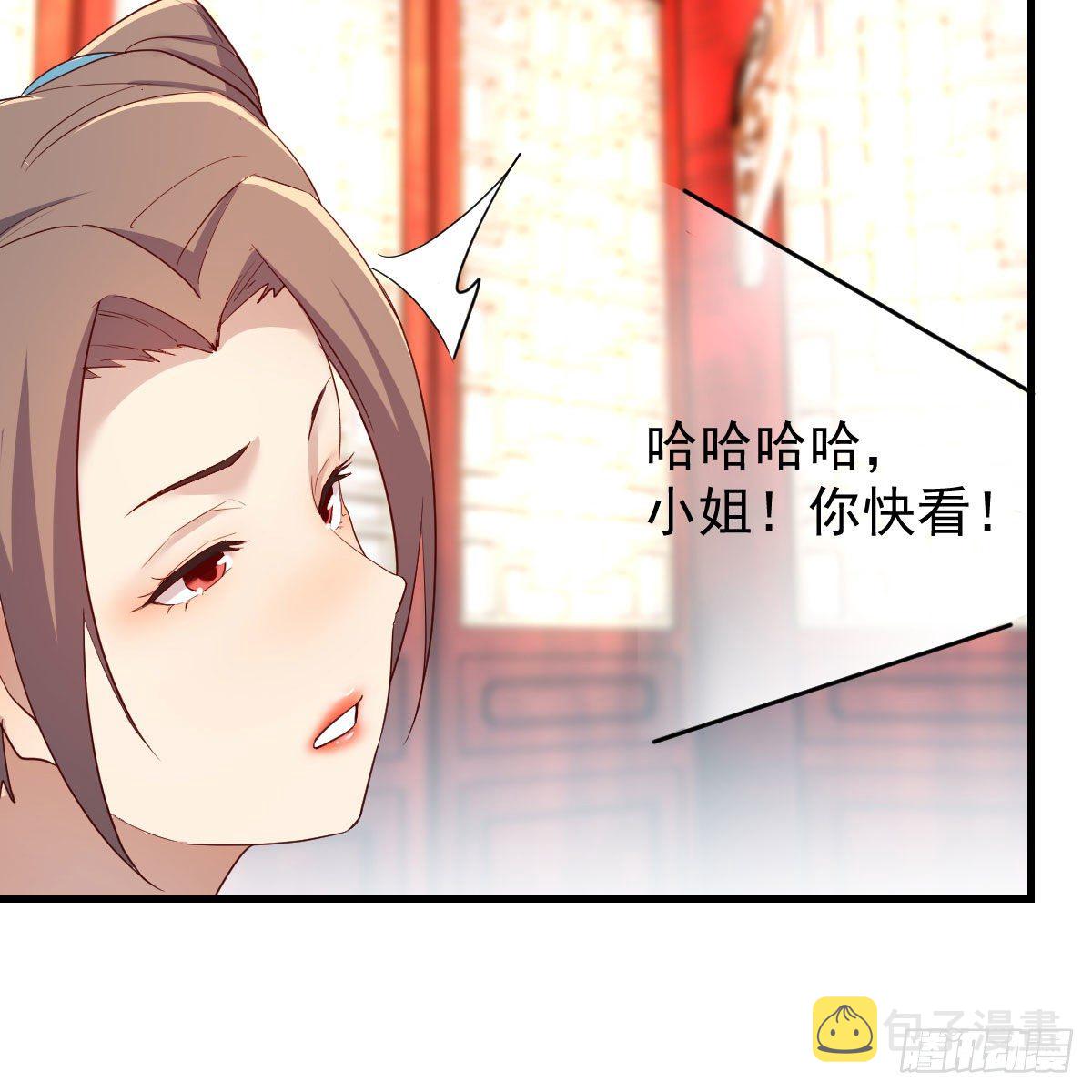 太欺负人了54