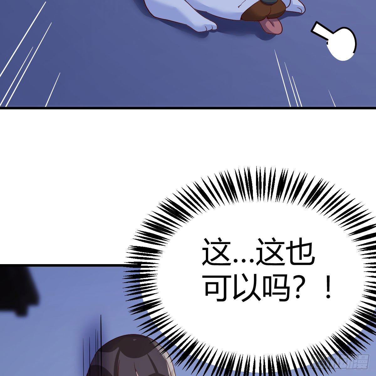 变大了！18