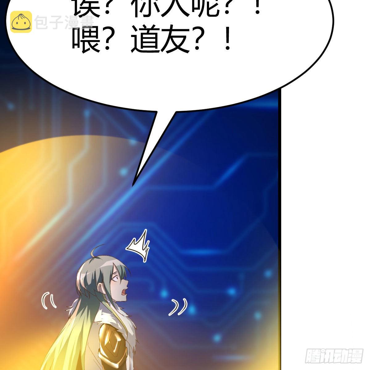 连更第四天！111