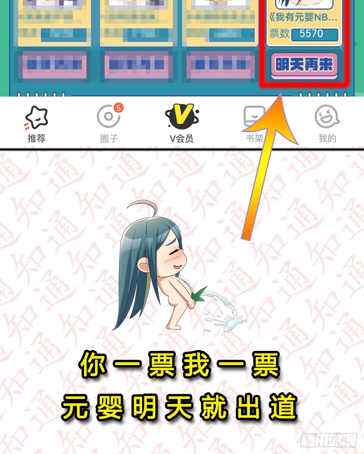连更第一天！109