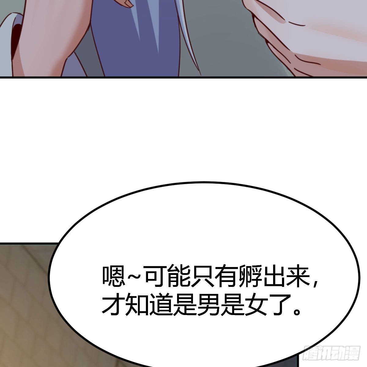 连更第十六天！35