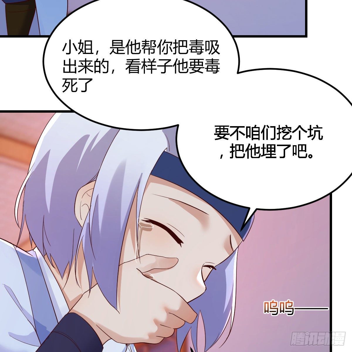 “最後”的心愿41