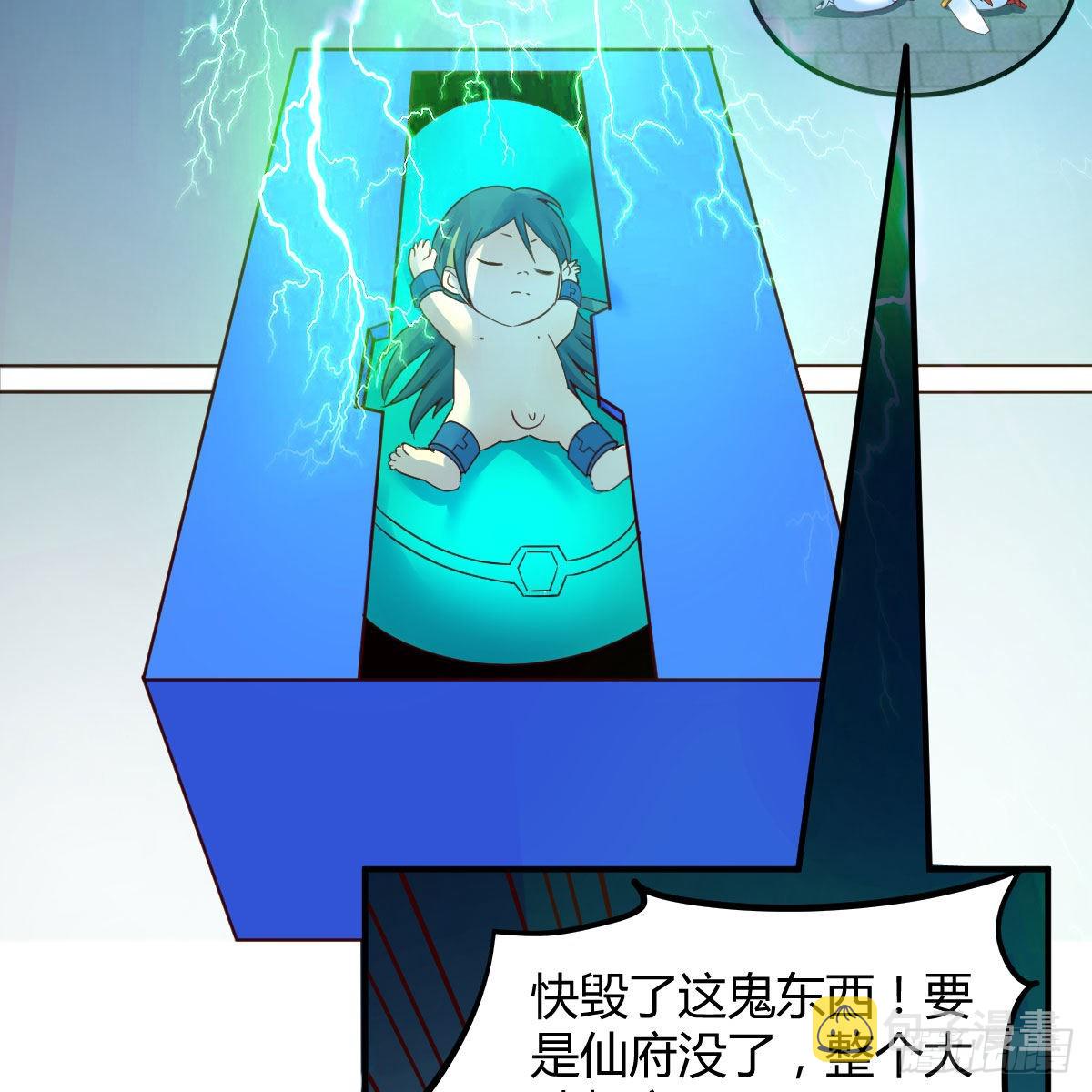 天地法则之外19