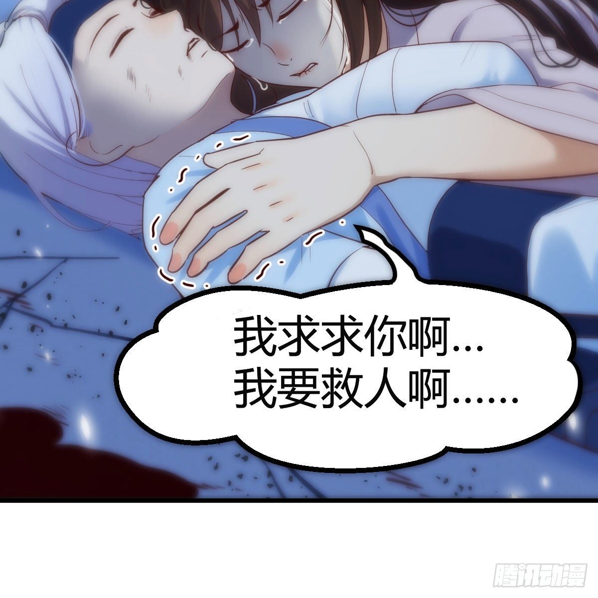 被夺走的修爲63
