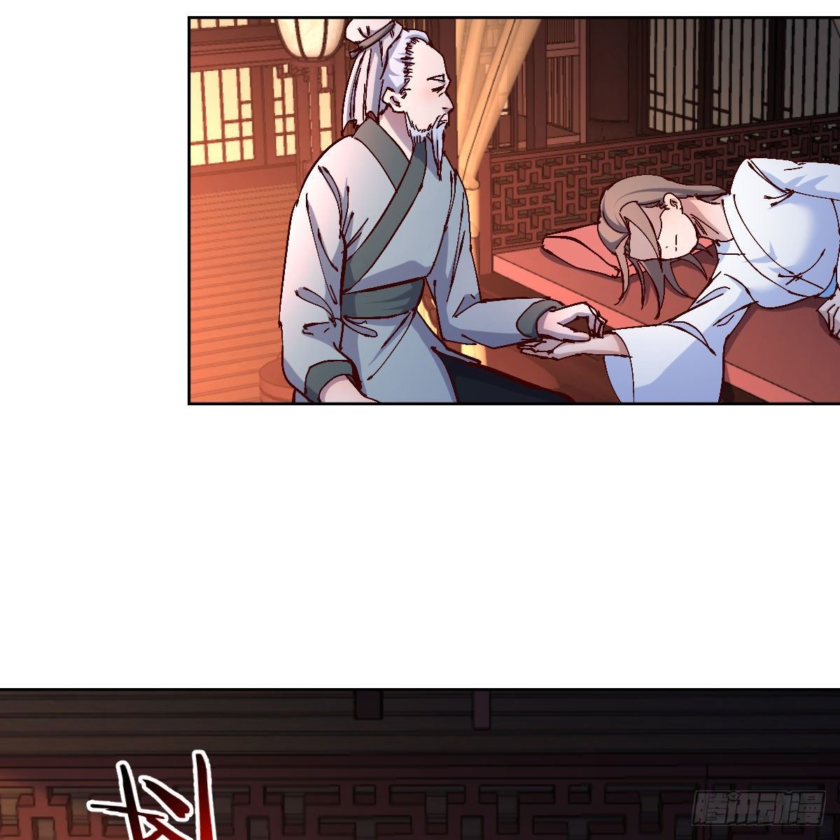 罪恶的源头74
