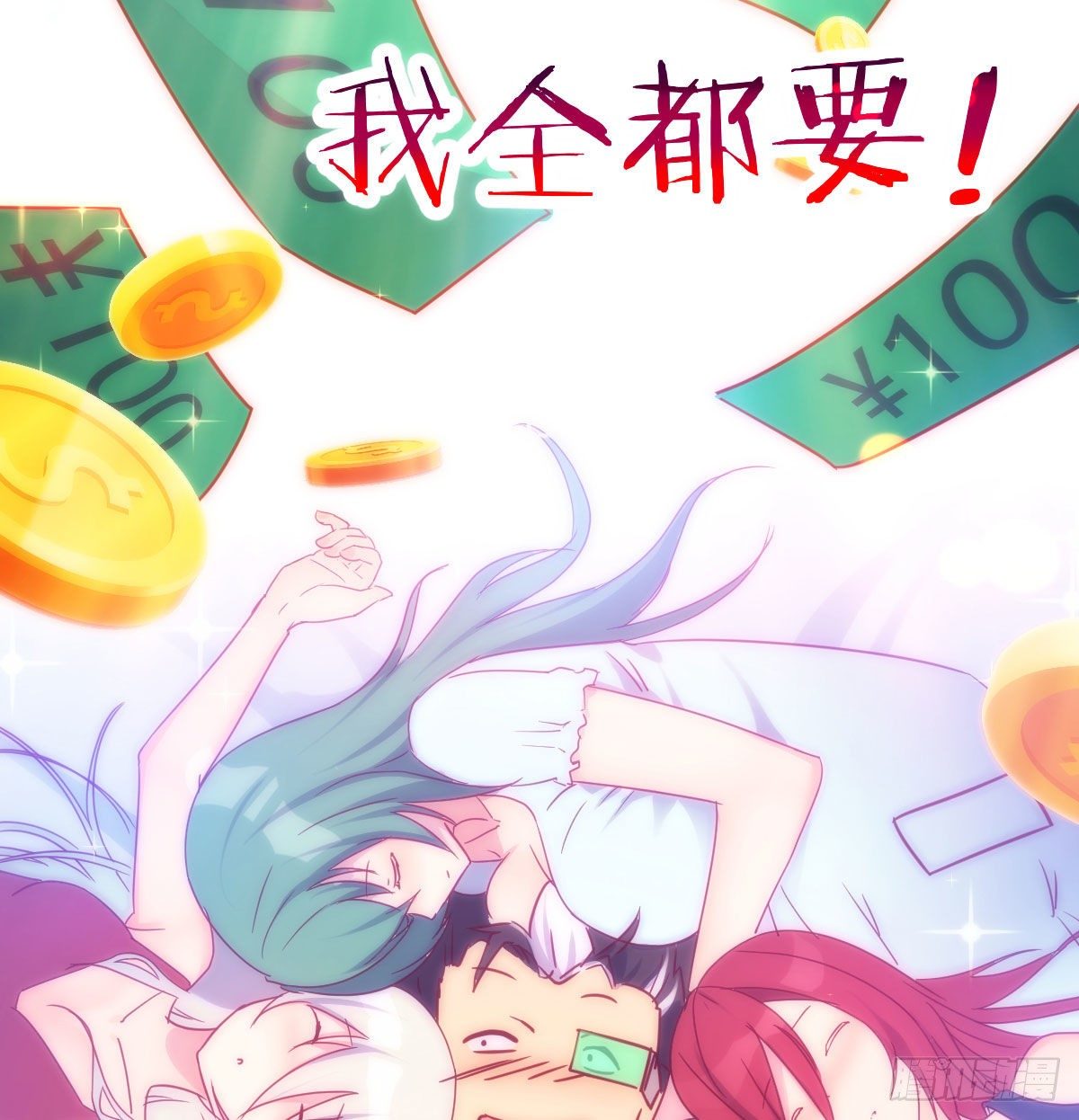 S级任务43