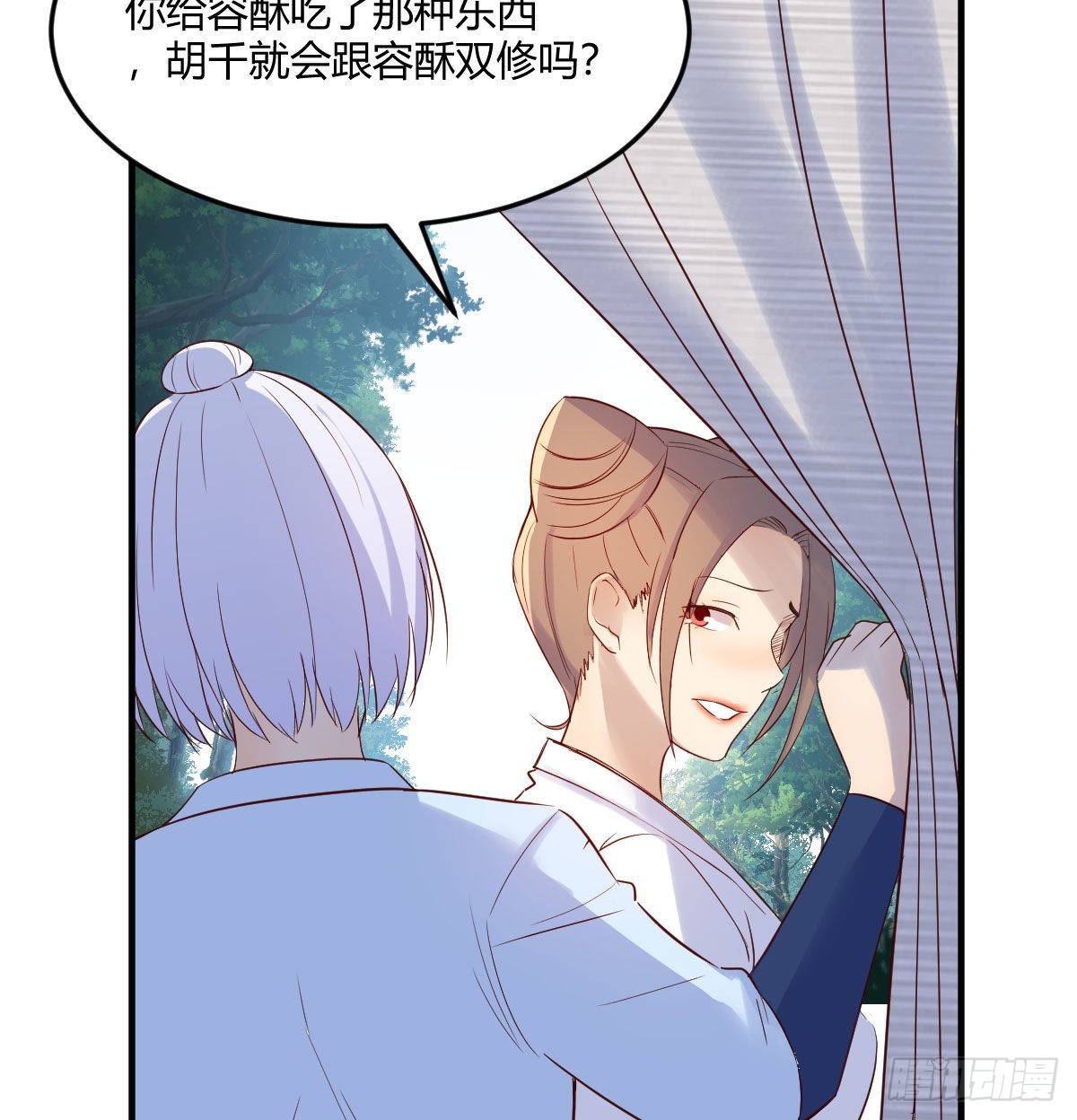 草率了7