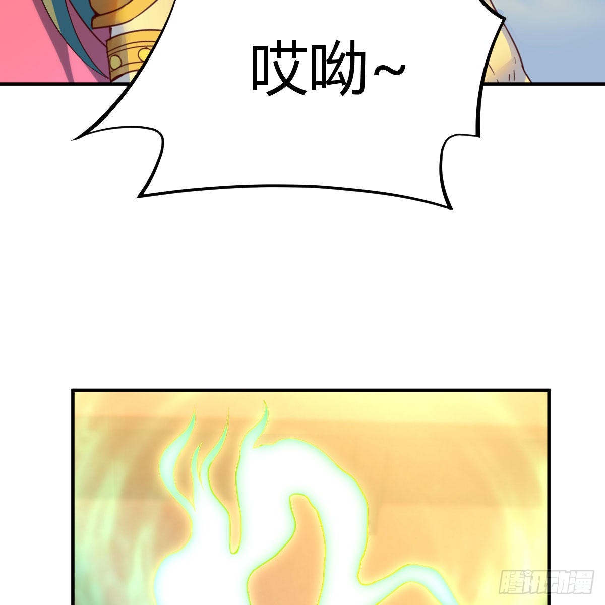 分身修真17