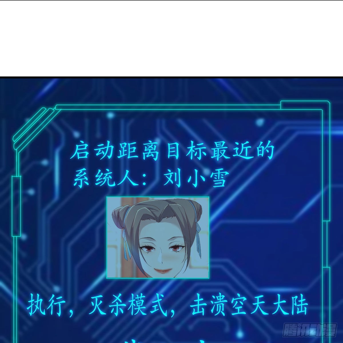 连更第三天！81