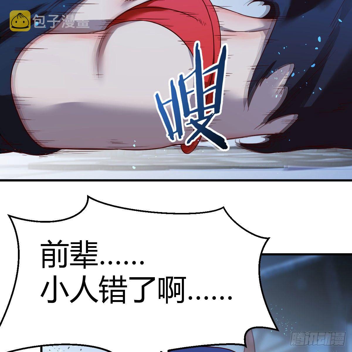 小菜一碟70