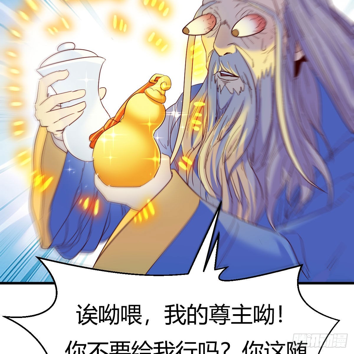 连更第九天！75