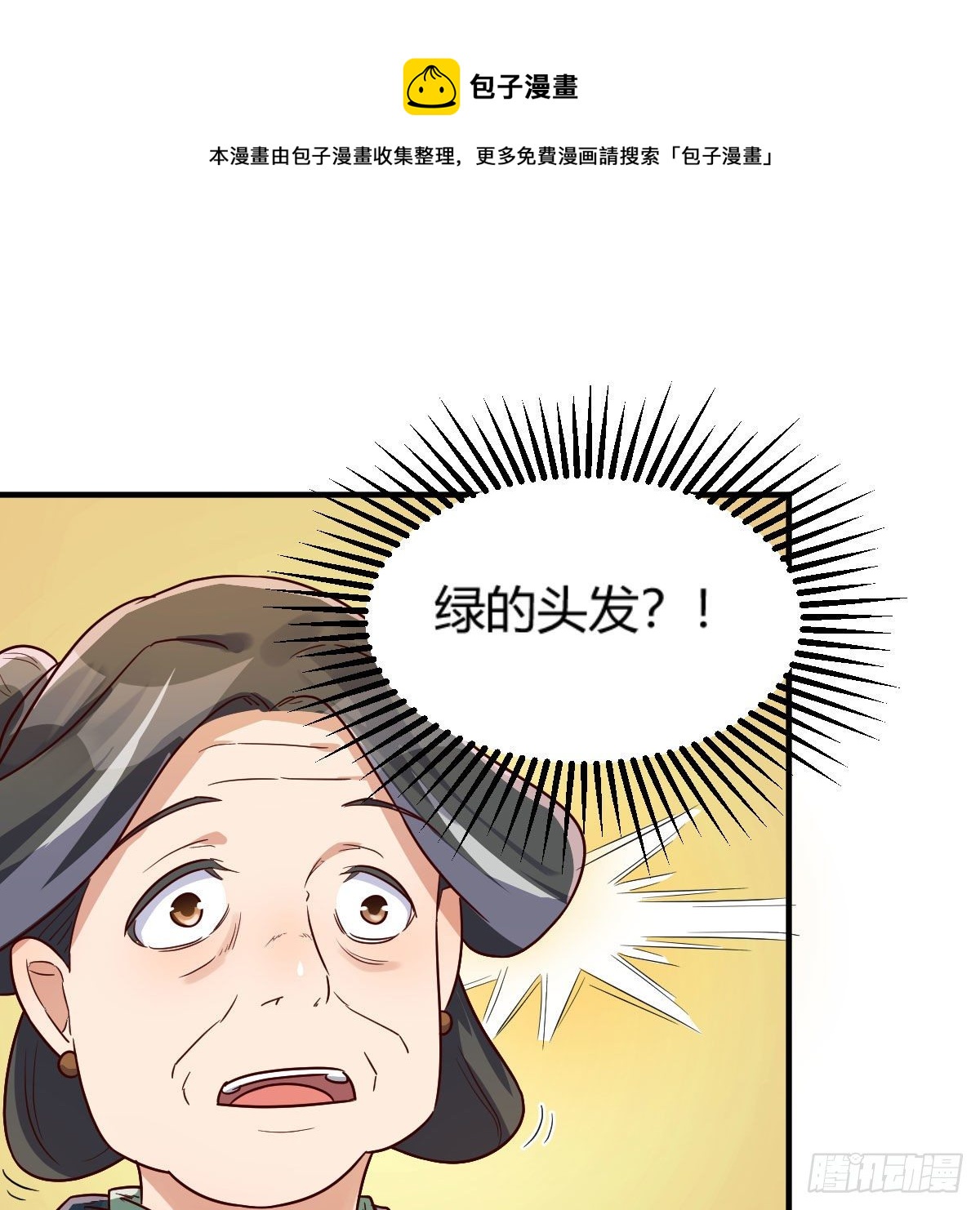 仙胎大力丸26