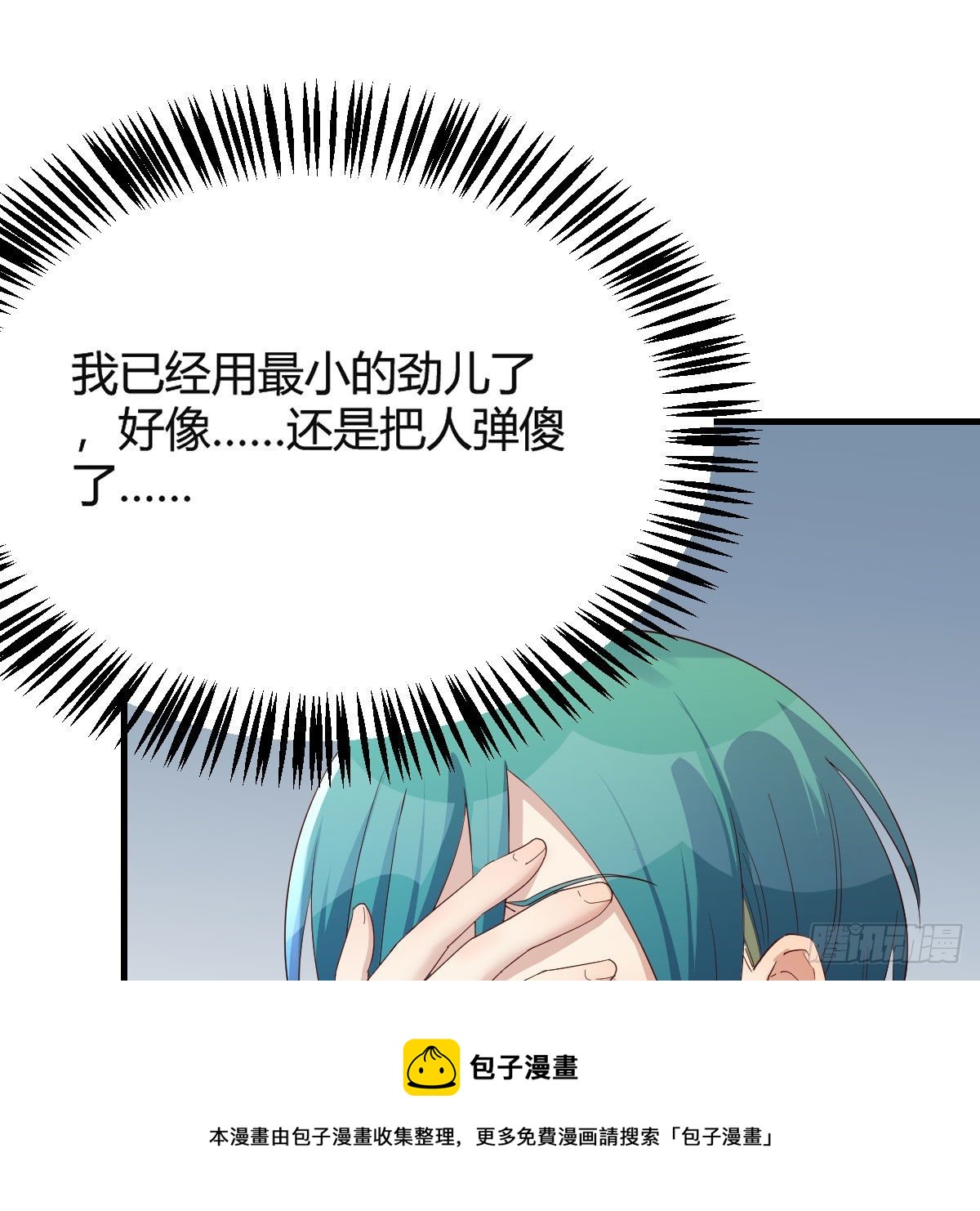 地海灵髓48