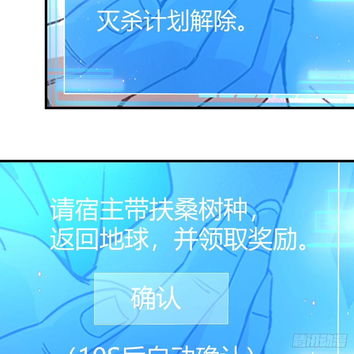 连更第十九天！68