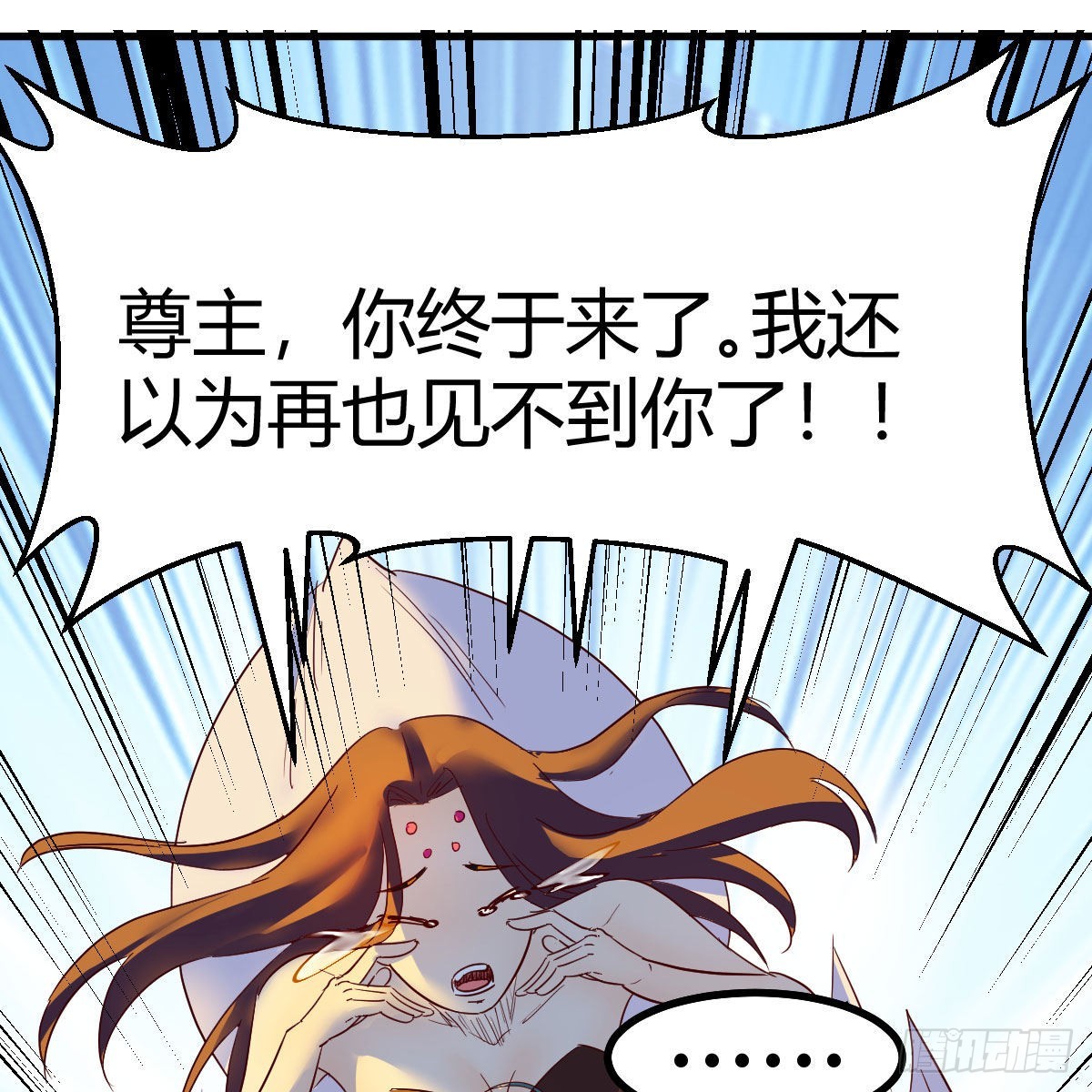 天地法则之外36