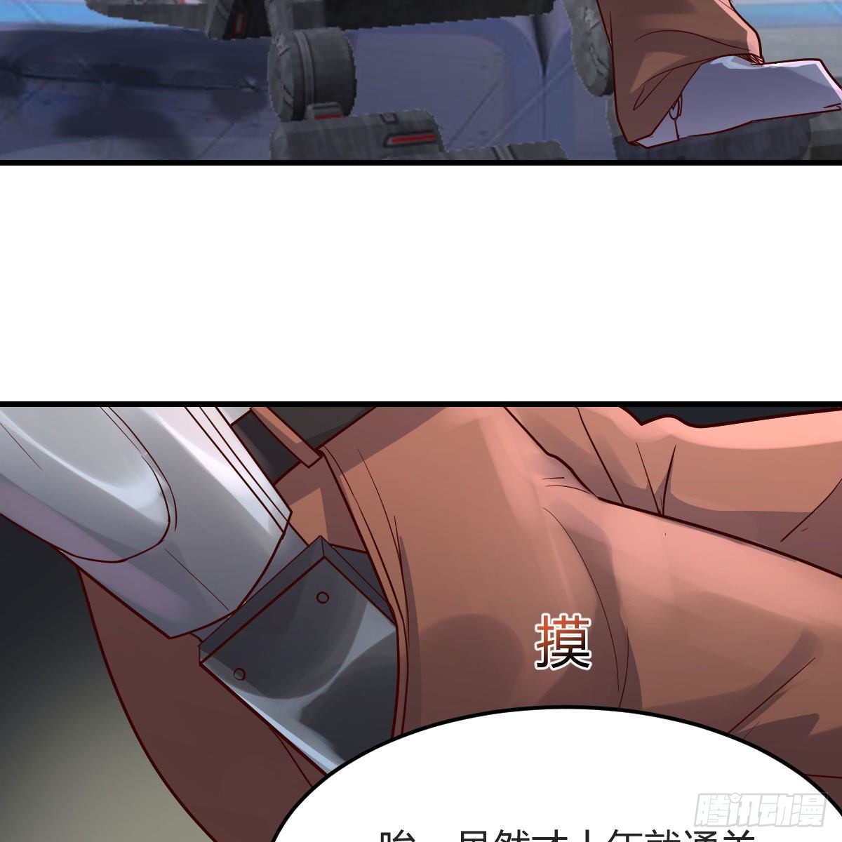 元婴NB……22