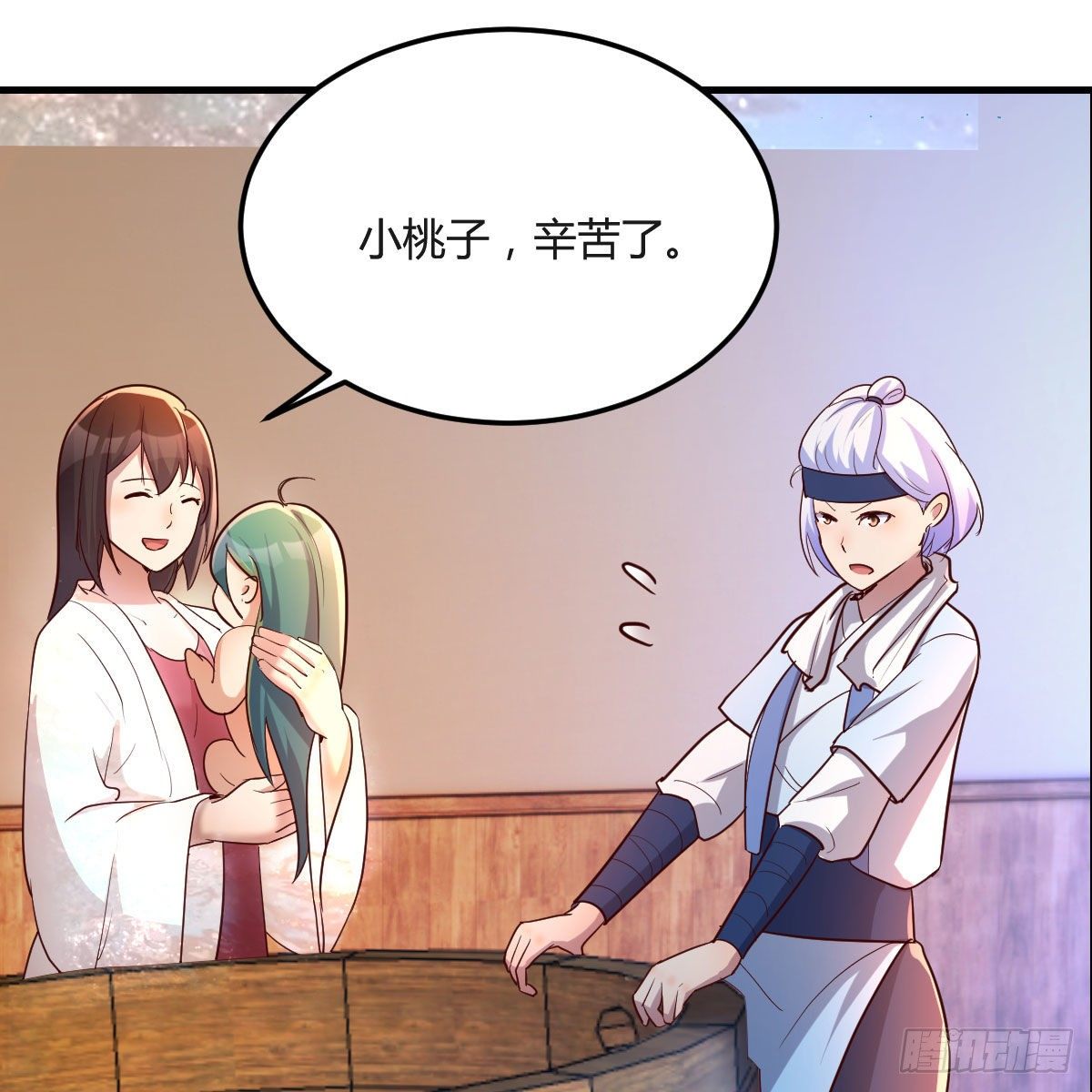 差点露馅儿45