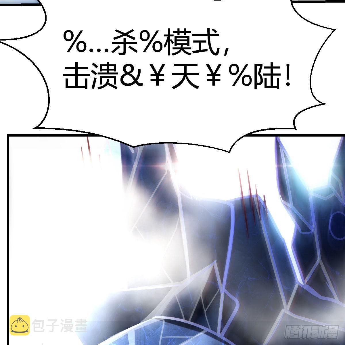 连更第四天！45