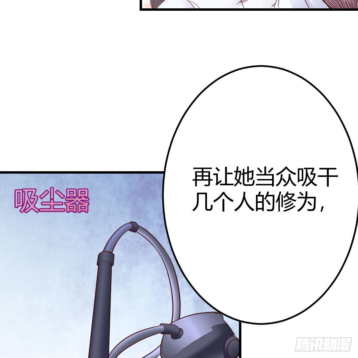 搜魂37