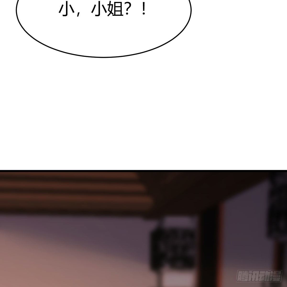 彻底输了73