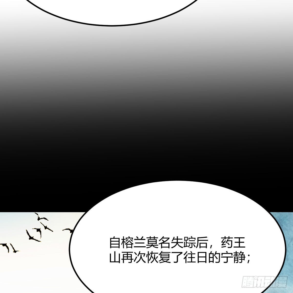 连更第十一天！23