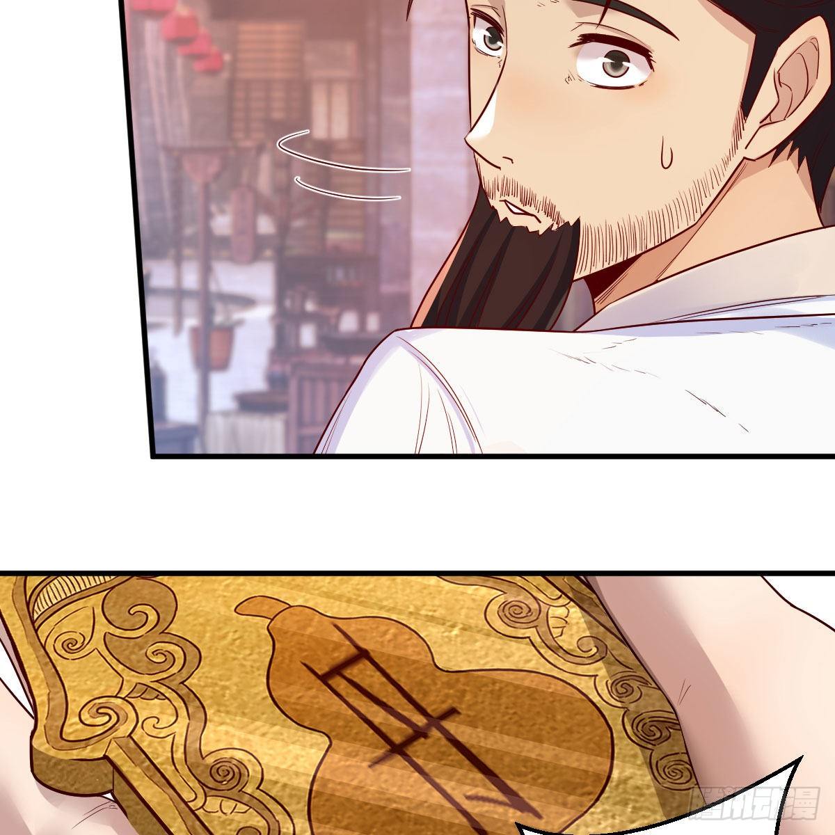 药王山39