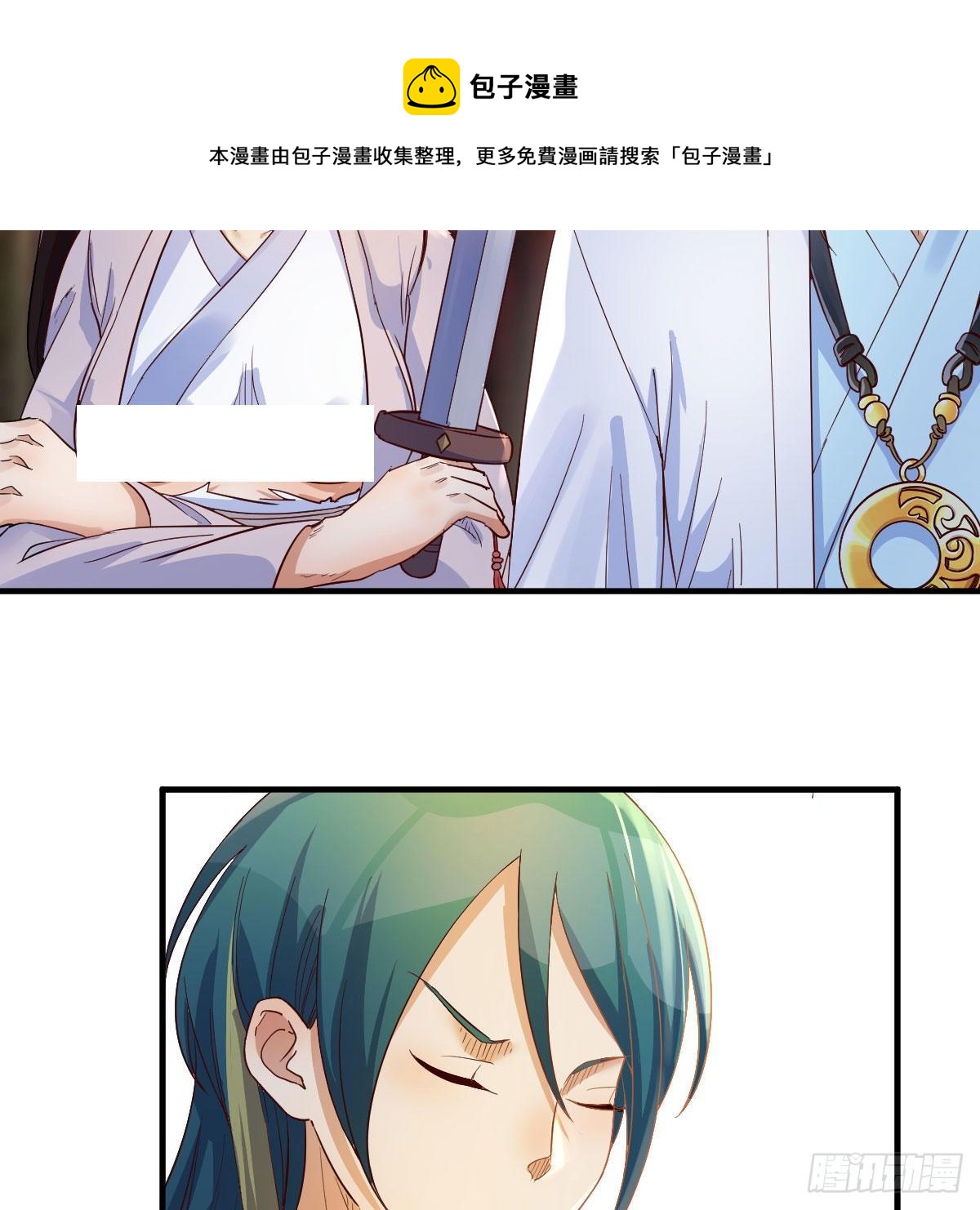 最佳疗法52